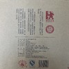【回家之旅专属】澜沧古茶2011年春日牡丹普洱生茶670g/盒 商品缩略图3