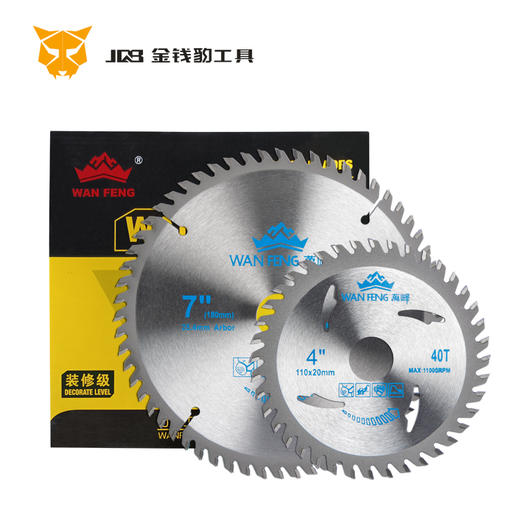 万峰装修级木工锯片 商品图0