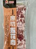 苏食原切五花肉片10串/ 袋【025】 商品缩略图1