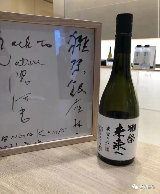 獭祭新晋稀有限量酒王！精米步合8%！「山田锦」天花板！（清酒） 商品图3