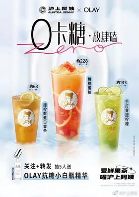 跨界营销成新潮流，如何收割流量密码的？