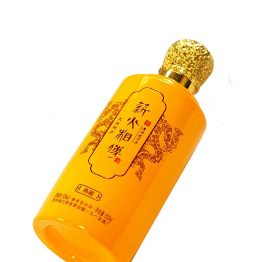 建发酒业 薪火相传陈酿 典藏 御藏酱酒 53度 高度白酒 500ml 贵州茅台镇 酱香型 单瓶 薪火相传典藏 商品图4