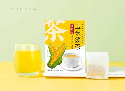 【阅农部落】玉米须茶 天然材料 熬夜茶30包/盒  150g/盒 商品图0