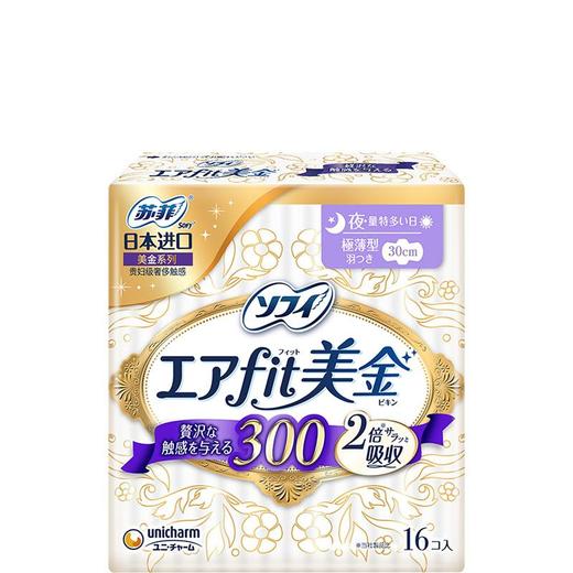 苏菲美金卫生巾30cm无香16片 商品图3