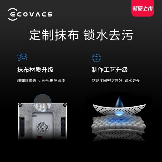 科沃斯（Ecovacs）窗宝WINBOT W1 PRO擦窗机器人擦玻璃擦窗机器人家用擦窗神器WG888-11 商品图5