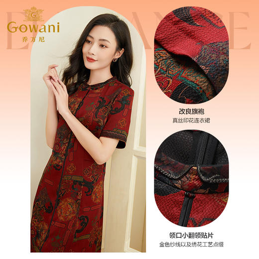 【香云纱】乔万尼重磅真丝香云纱连衣裙高端夏季中长款桑蚕丝EF2E350 商品图1