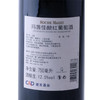 法国进口红酒 卡思黛乐castel干红 卡思黛乐castel玛茜佳酿红葡萄酒 750ml 建发酒业 单支 商品缩略图3