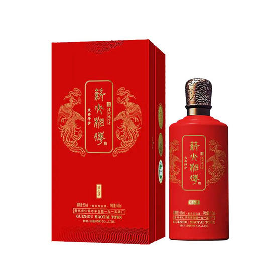 建发酒业 薪火相传匠心酱酒 53度大曲坤沙 固态发酵高度白酒 500ml 贵州茅台镇 酱香型白酒 单瓶 商品图4