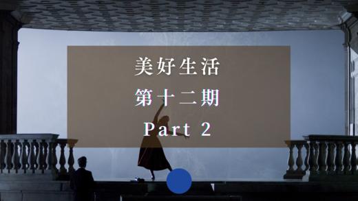 《本杰明·巴顿奇事》深度解读 Part 2 商品图0