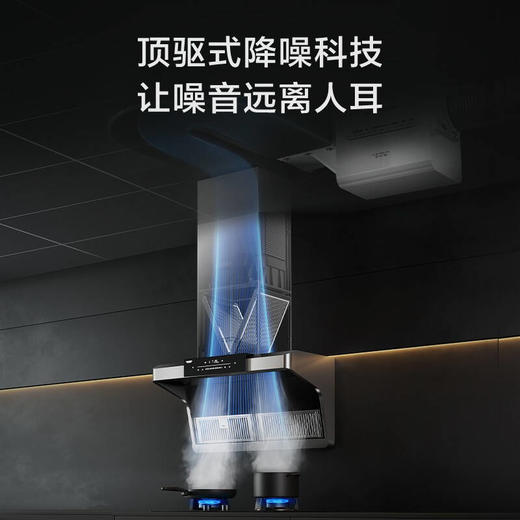 A.O.史密斯瀞油烟机CXW-200-S9 商品图3