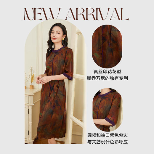 乔万尼重磅真丝连衣裙高端大牌夏季20姆米新款EF2E383 商品图1