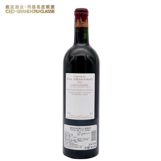 建发酒业【法国名庄】1855梅多克二级名庄 爱士图酒庄红葡萄酒2000年750ml正牌 JS98分 爱士图2000 商品图3