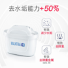 碧然德（BRITA）过滤净水器 家用滤水壶 净水壶 海洋系列 3.5L(蓝色）+去水垢专家版滤芯4枚  商品缩略图1