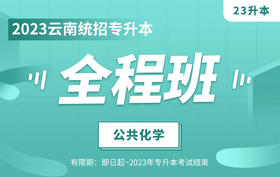 付费学员观看视频教程