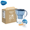 碧然德（BRITA）过滤净水器 家用滤水壶 净水壶 海洋系列 3.5L(蓝色）+去水垢专家版滤芯4枚  商品缩略图0