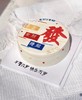 新品“发财蛋糕” 商品缩略图1