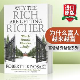 为什么富人越来越富 英文原版 Why the Rich Are Getting Richer 富爸爸穷爸爸系列 经济理财 英文版进口原版英语书籍