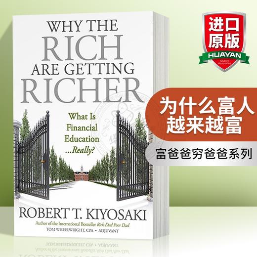 为什么富人越来越富 英文原版 Why the Rich Are Getting Richer 富爸爸穷爸爸系列 经济理财 英文版进口原版英语书籍 商品图0