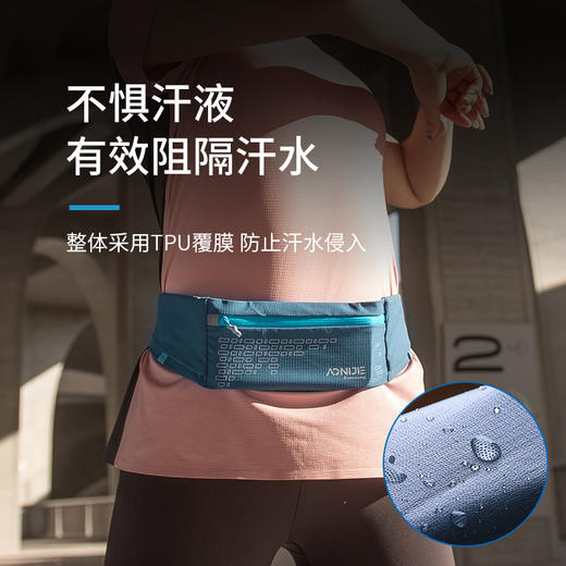 奥尼捷 运动腰包 跑步手机腰包男多功能小包女隐形腰带马拉松装备W8112 商品图1