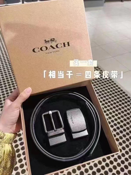 断货王‼️Coach男款腰带礼盒38MM宽版¥750直邮 商品图2