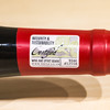奔富 任嘉伦代言 建发酒业 洛神山庄经典红葡萄酒750ml 13度 原瓶进口奔富红酒 单支750ml 商品缩略图6