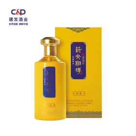 建发酒业 薪火相传陈酿 典藏 御藏酱酒 53度 高度白酒 500ml 贵州茅台镇 酱香型 单瓶 薪火相传御藏
