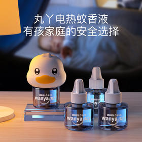 【丸丫电热蚊香液+驱蚊喷雾系列~】母婴专用，有孩子家庭的安全选择