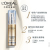 【军训硬核装备】 L'OREAL欧莱雅小金管防晒30ml 商品缩略图1