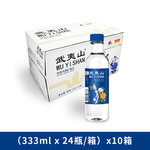 333m1 x 10箱-套餐2 商品图0