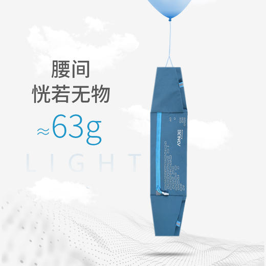 奥尼捷 运动腰包 跑步手机腰包男多功能小包女隐形腰带马拉松装备W8112 商品图3