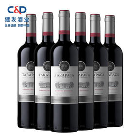 建发酒业 智利原瓶进口红酒 红蔓庄园赤霞珠红葡萄酒 750ml干红裸瓶 六支