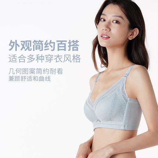 都市丽人少女三步优选B杯调整型内衣锁边中厚3/4杯少女文胸四排扣无钢圈LJ24B7 商品图2