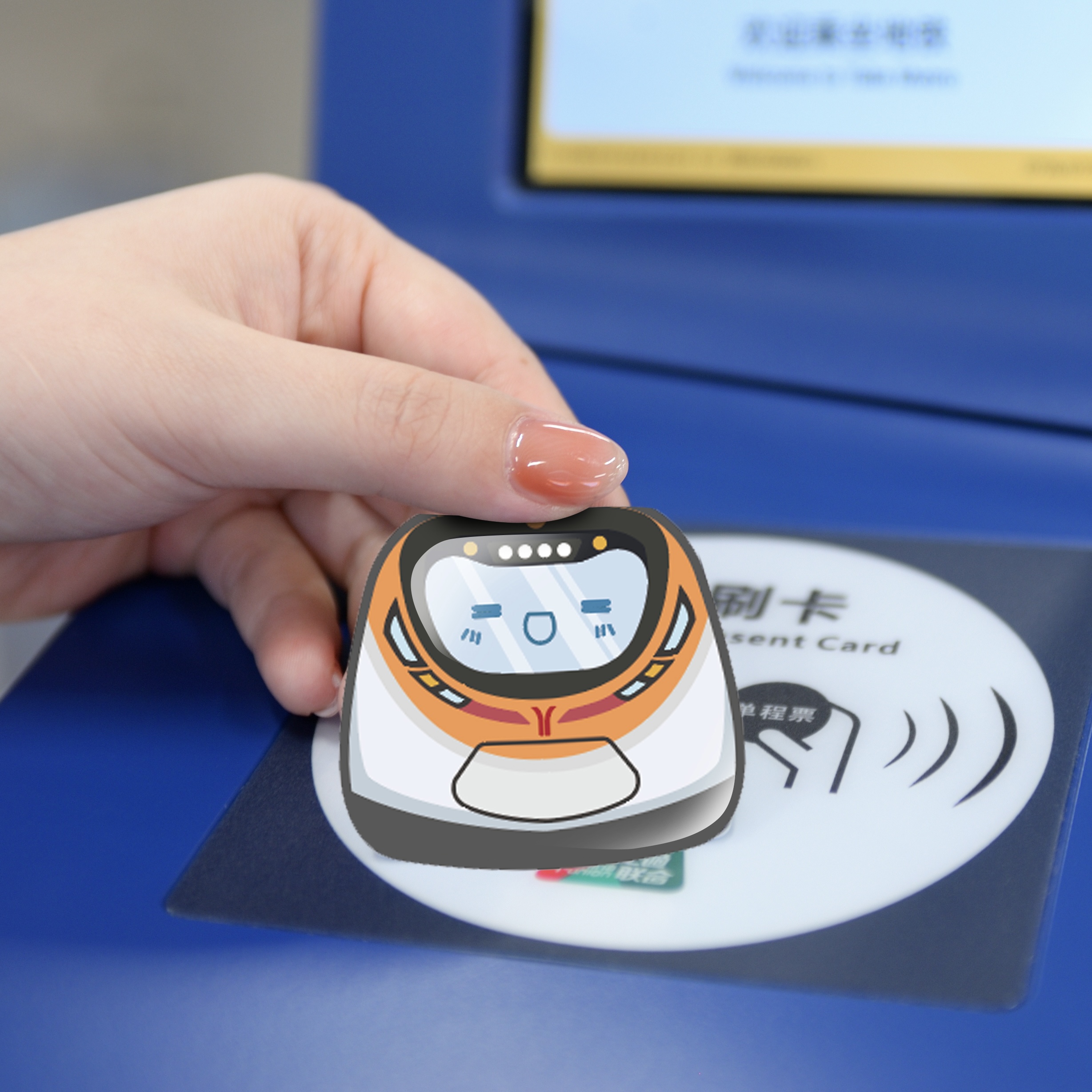 （预售）广州地铁22号线全国一卡通羊城通纪念卡（不含充值金）