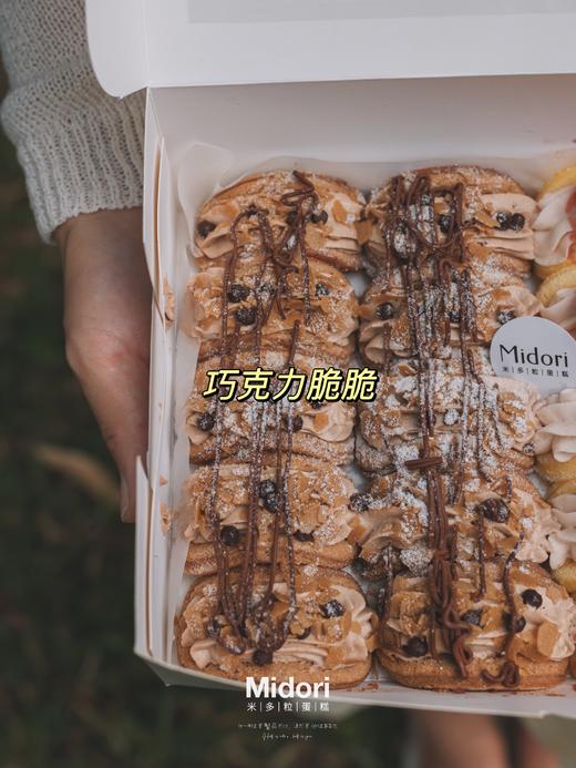 贝贝（欧蕾卷）｜低糖低卡 商品图2