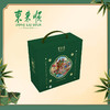 【端午粽】东来顺 香粽礼盒  800g 商品缩略图2