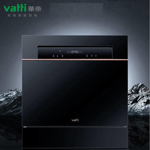 华帝洗碗机JWV10-A6 商品图0