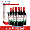 奔富 任嘉伦代言 建发酒业 洛神山庄经典红葡萄酒750ml 13度 原瓶进口奔富红酒 6支整箱装 商品缩略图1