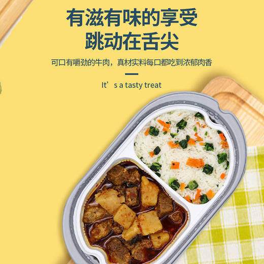 望三海自热米饭（土豆红烧牛肉/香菇红烧牛肉/宫保鸡丁/香辣鸡丁/花生牛肉） 商品图1