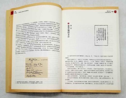 “西洋镜”6册：《西洋镜第4辑：一个德国建筑师眼中的中国1906-1909》《西洋镜第5辑：一个德国飞行员镜头下的中国1933-1936》《西洋镜第6辑：一个美国女记者眼中的民国名流》 商品图9