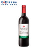 奔富 任嘉伦代言 建发酒业 洛神山庄经典红葡萄酒750ml 13度 原瓶进口奔富红酒 单支750ml 商品缩略图0