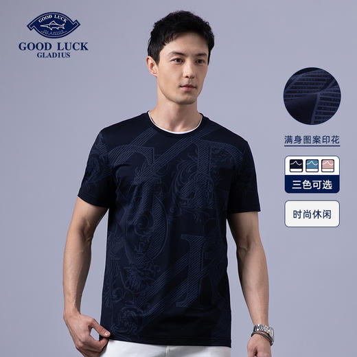 GOOD LUCK/德鲨弹力棉质舒适柔软印花时尚圆领短袖T恤LY13557 商品图0