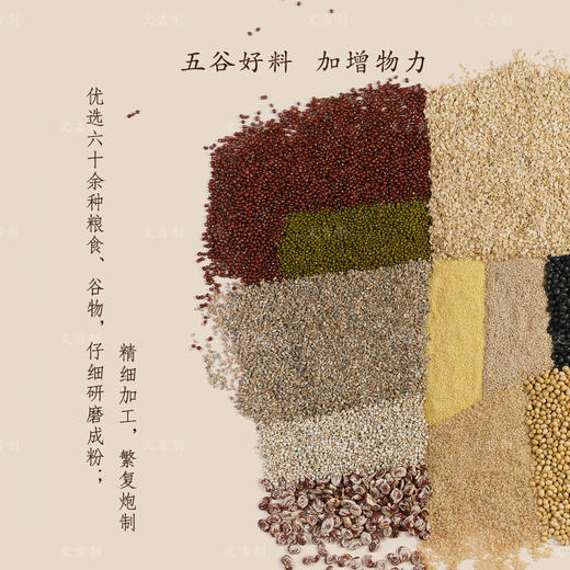 文吉琉璃系列  文吉 制 商品图2