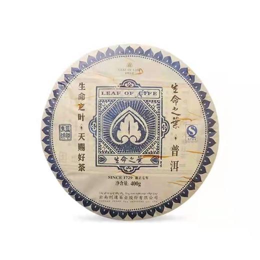 【经典品鉴装】印级茶品鉴组合（红印、黄印、蓝印、金印 生茶品鉴7g*4  各1泡） 商品图1