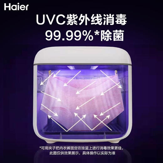 海尔(Haier) 多功能婴儿用品紫外线消毒锅10L 家用内衣裤消毒柜 奶瓶消毒器带烘干 HBS-U201（单灯管） 商品图1