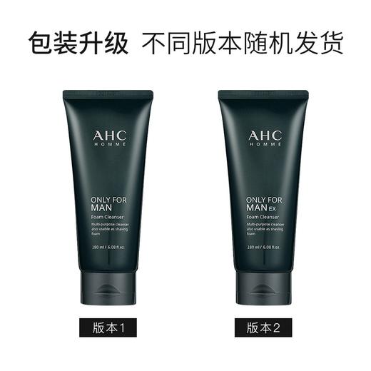 AHC 男士洗面奶 180ML 韩国 商品图1