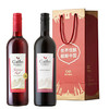 建发酒业 美国原瓶进口红酒 嘉露家族庄园夏日红仙粉黛葡萄酒双支组合装 750ml *2微醺果酒 仙粉黛+夏日 商品缩略图0