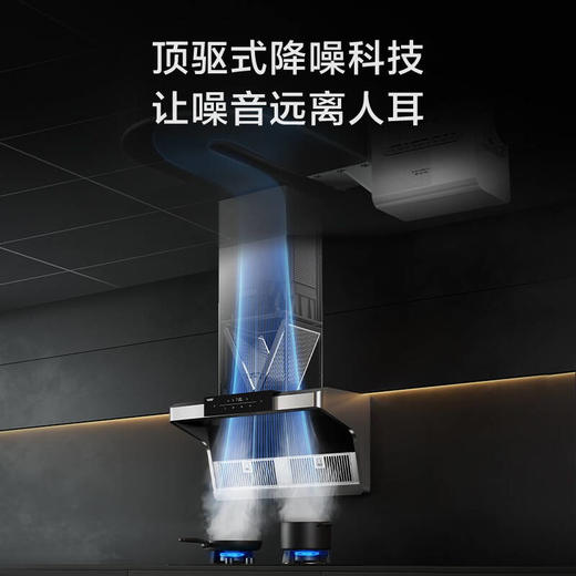 A.O.史密斯瀞油烟机CXW-200-S5 商品图3