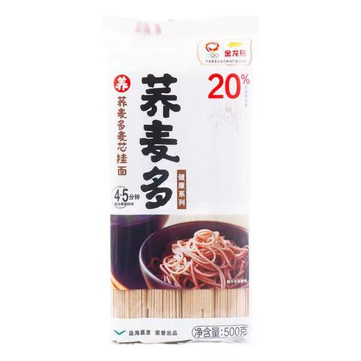 金龙鱼荞麦多挂面  500g 商品图0