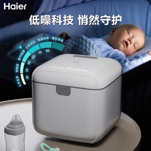 海尔(Haier) 多功能婴儿用品紫外线消毒锅10L 家用内衣裤消毒柜 奶瓶消毒器带烘干 HBS-U201（单灯管） 商品图5
