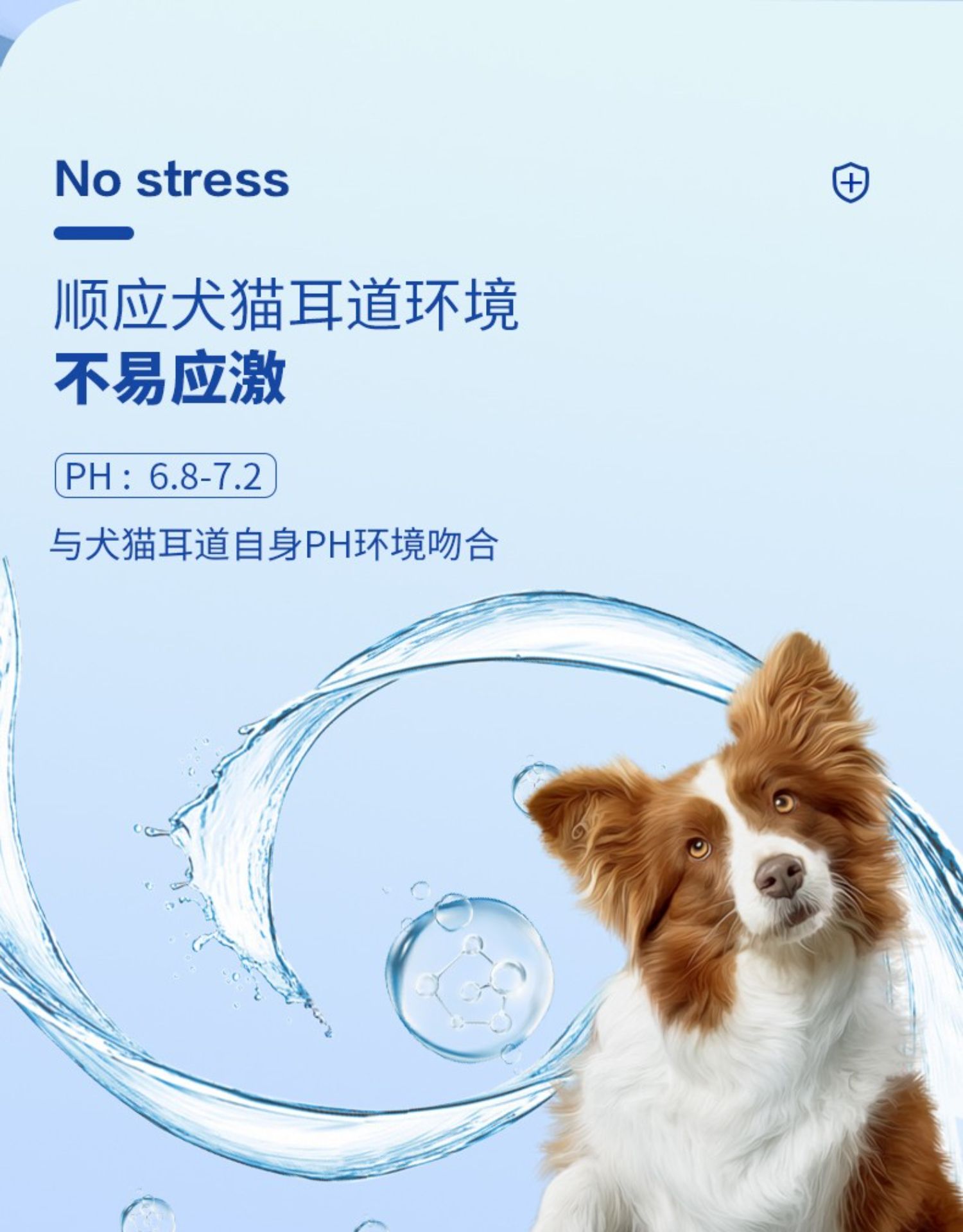 可鲁 口腔喷剂30ml消毒喷剂30ml60ml可鲁凝胶10g30g犬猫伤口愈合 - 万